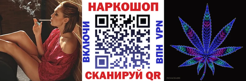 Наркотические вещества Нестеров ГАШИШ АМФЕТАМИН Меф Канабис КОКАИН mega ссылка A-PVP