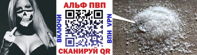 Альфа ПВП крисы CK  МЕГА сайт  Нестеров 
