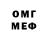 Кодеин напиток Lean (лин) Arseniy Likhachev