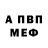 МЕТАДОН белоснежный AniDarki