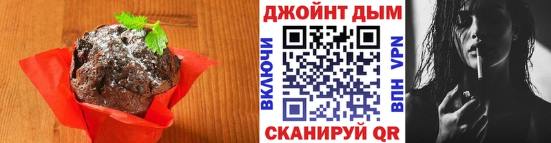 Еда ТГК конопля Нестеров