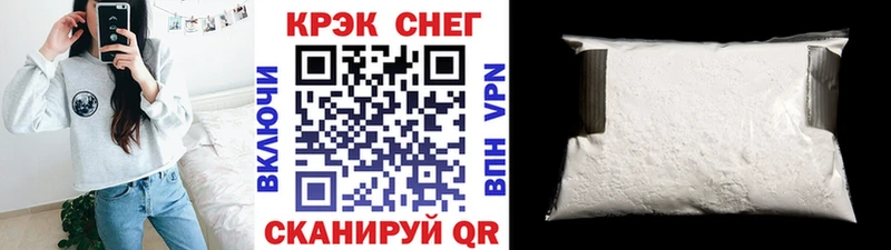 COCAIN 99% купить закладку Нестеров