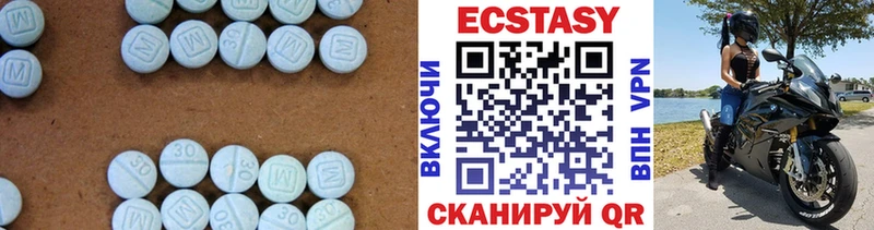 ЭКСТАЗИ VHQ Нестеров