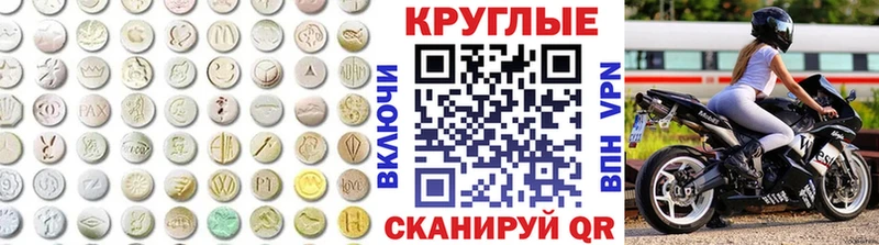 даркнет какой сайт  что такое наркотик  Нестеров  Ecstasy mix 