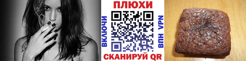 мега ТОР  где найти   Нестеров  ГАШИШ hashish 