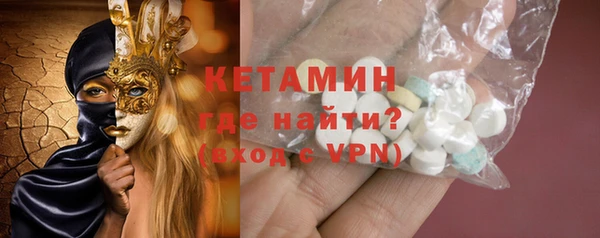 герыч Осинники