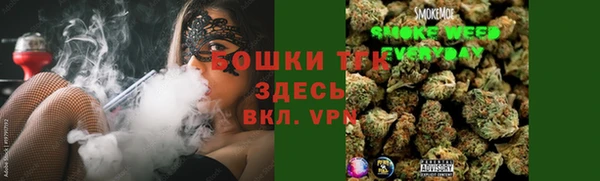 герыч Осинники
