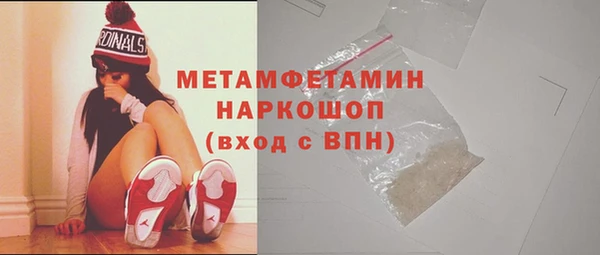 Альфа ПВП Абаза