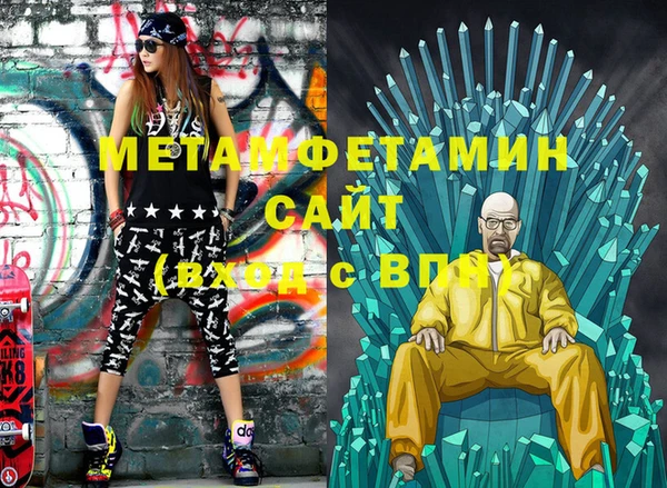 мет Алексин