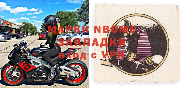 мет Алексин