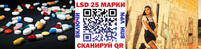 LSD-25 экстази кислота  Нестеров 