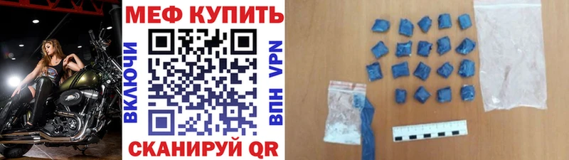 МЯУ-МЯУ 4 MMC  Нестеров 