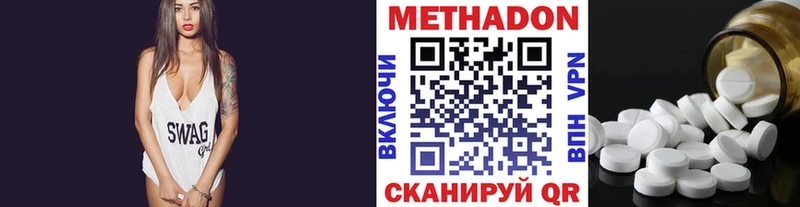 кракен как зайти продажа наркотиков Нестеров МЕТАДОН methadone