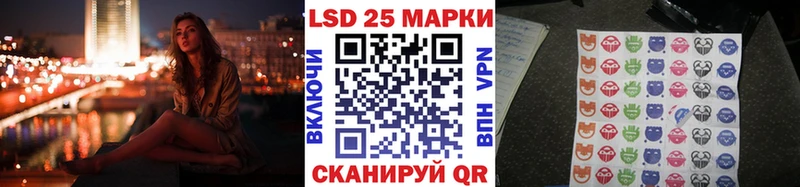 Марки NBOMe 1,8мг  Нестеров 
